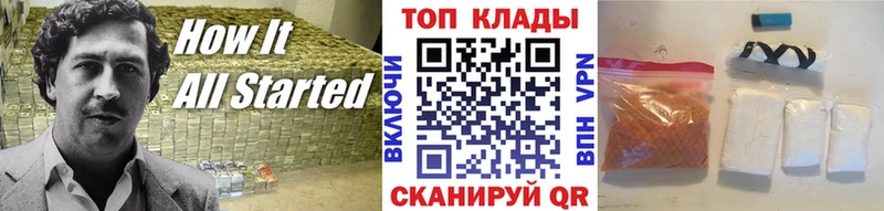 Как найти наркотики Златоуст Псилоцибиновые грибы  МДМА  Марихуана  АМФ  Cocaine  Alpha PVP  Гашиш 