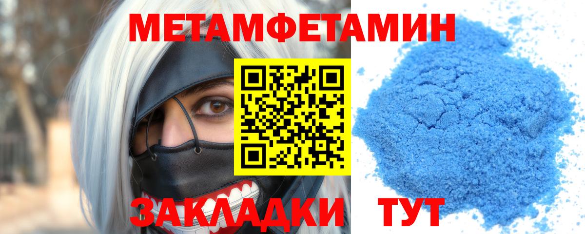 Alpha-PVP Златоуст