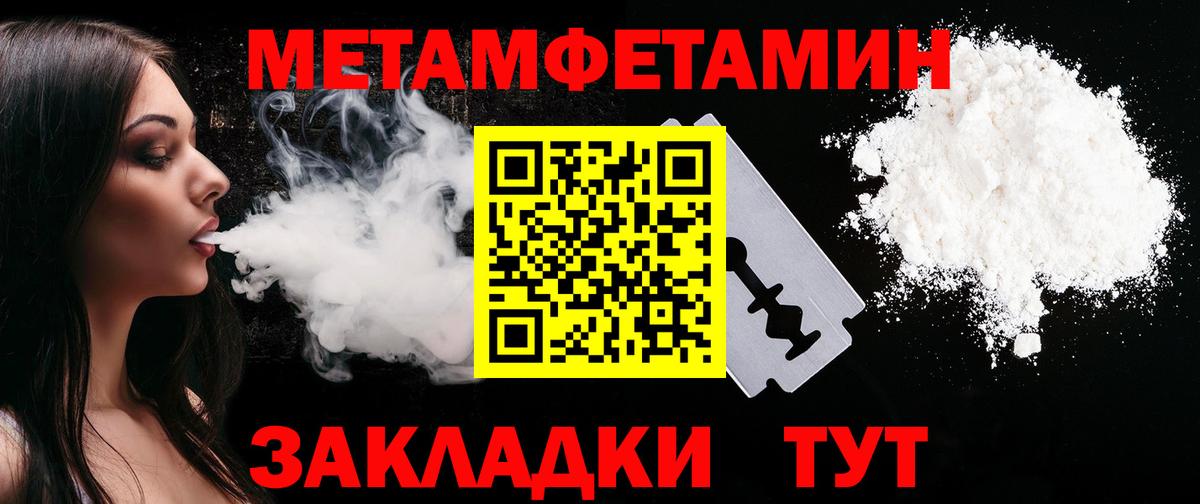 Амфетамин 98%  Amphetamine  Amphetamine  Вход с VPN  Златоуст 