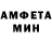 АМФЕТАМИН VHQ Panda4 P