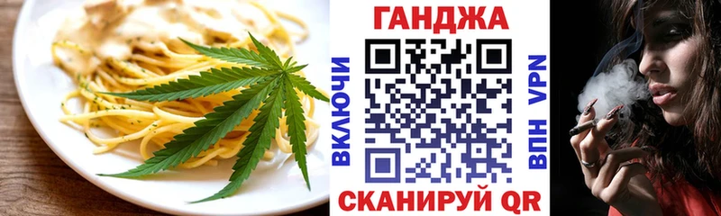Cannafood конопля  купить наркоту  Златоуст 