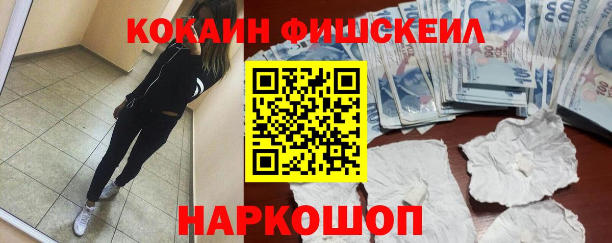 Cocaine Перу Златоуст