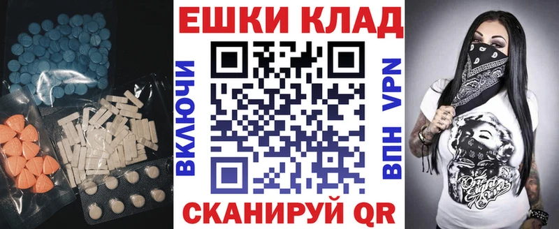 продажа наркотиков  Златоуст  маркетплейс Telegram  Ecstasy DUBAI  мега tor 