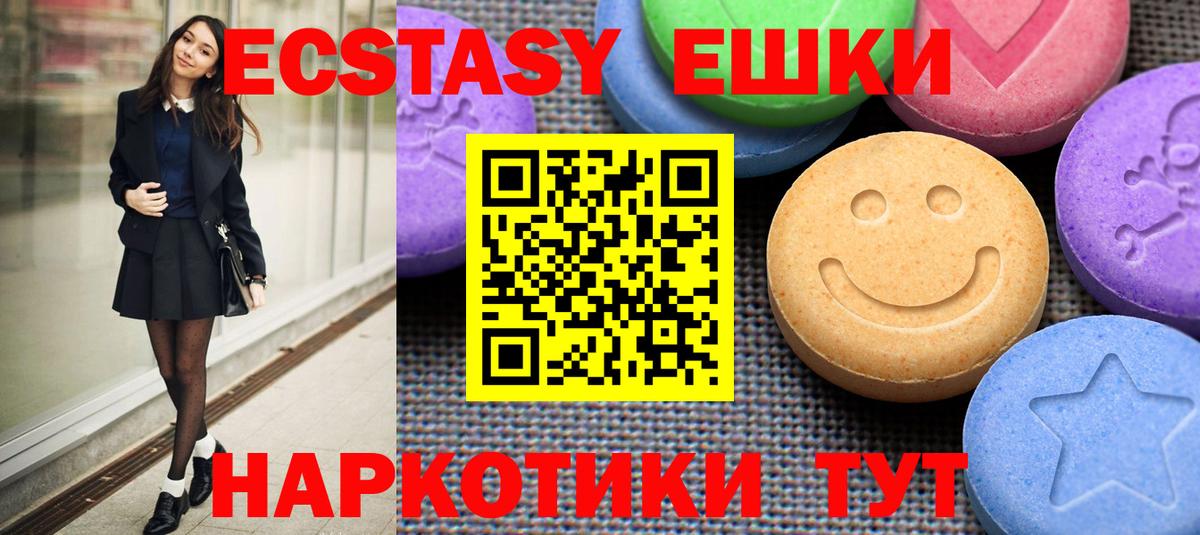 МЕТАДОН Златоуст