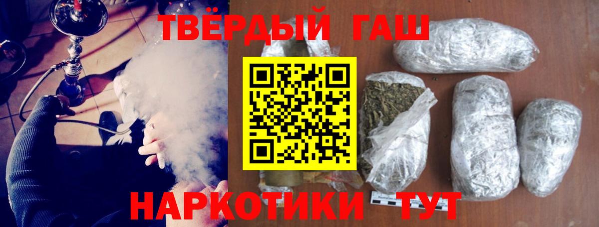 ГАШИШ AMNESIA HAZE  где купить наркоту  Златоуст  Гашиш hashish 