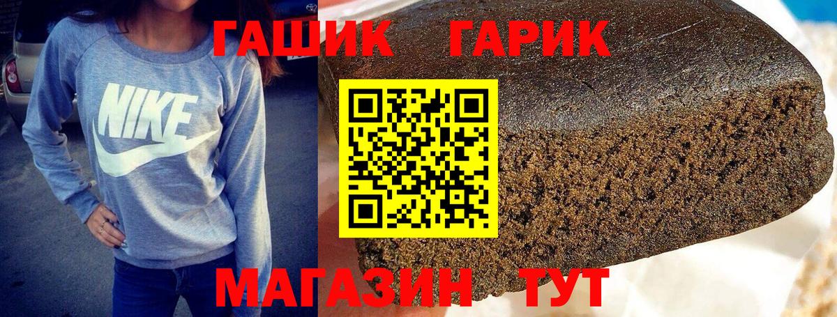 Гашиш Ice-O-Lator  Вход с VPN  ГАШИШ Изолятор  Златоуст 