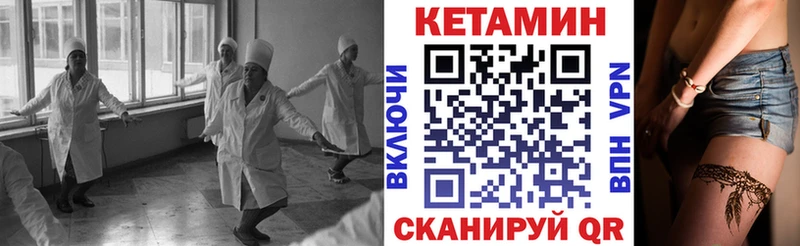 сайты даркнета состав  Златоуст  КЕТАМИН ketamine  купить наркотики сайты 