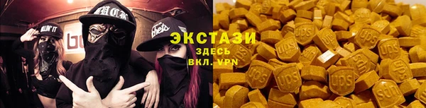 мефедрон VHQ Верхнеуральск