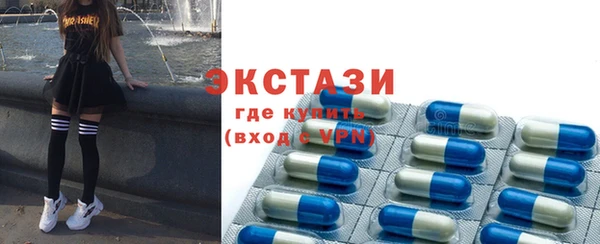 молекула духа Братск