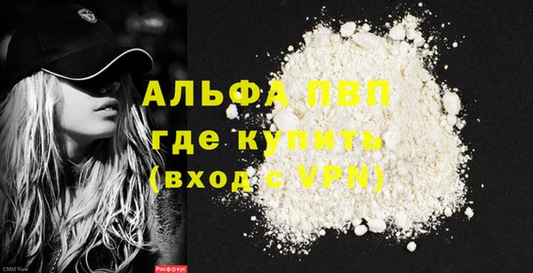 первитин Кострома