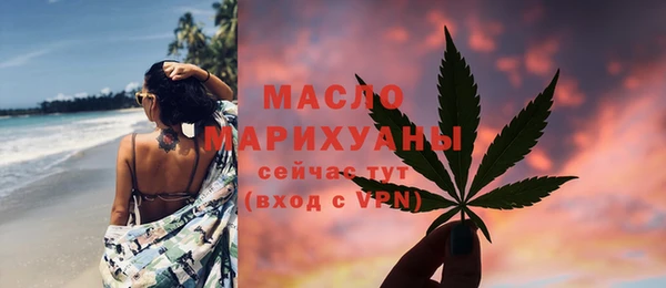 молекула духа Братск