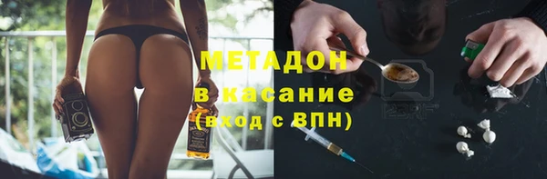 герыч Нижневартовск
