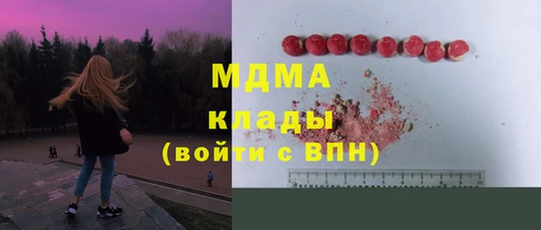 герыч Нижневартовск