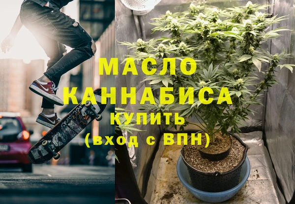 первитин Кострома