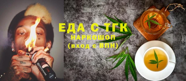 бутират Тында