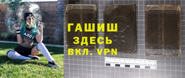 кокаин Орск
