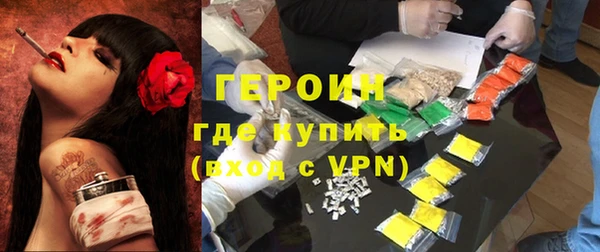 первитин Кострома