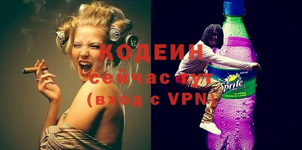 спайс Тутаев