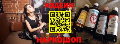 кокаин премиум Гусиноозёрск