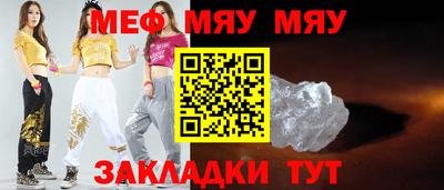 мет Берёзовский