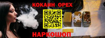 меф VHQ Беслан