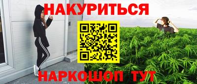 кокаин премиум Гусиноозёрск