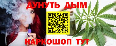 меф VHQ Беслан