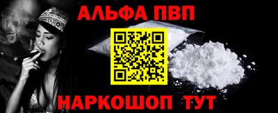 a pvp Гусь-Хрустальный