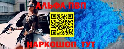 меф VHQ Беслан