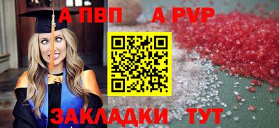 a pvp Гусь-Хрустальный