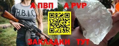 a pvp Гусь-Хрустальный