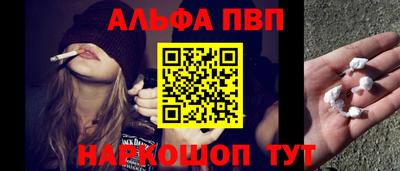 меф VHQ Беслан