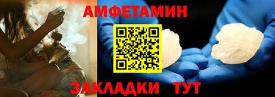 Альфа ПВП Гусев