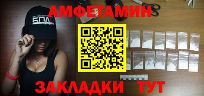 Альфа ПВП Гусев