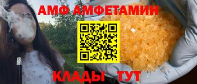 мет Берёзовский