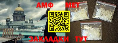Альфа ПВП Гусев
