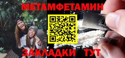 кокаин премиум Гусиноозёрск