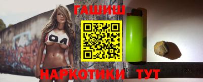 Альфа ПВП Гусев
