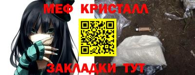 кокаин премиум Гусиноозёрск