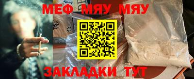 мет Берёзовский