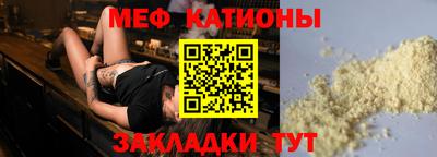 меф VHQ Беслан