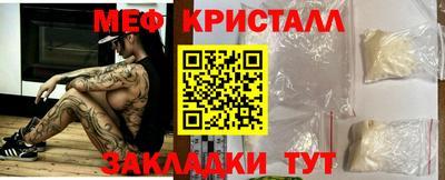 меф VHQ Беслан