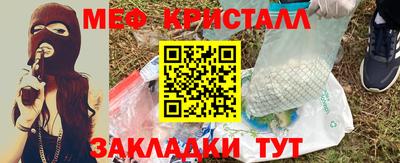 a pvp Гусь-Хрустальный