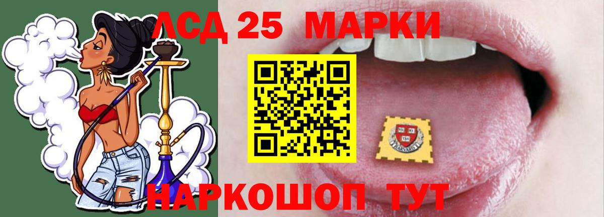 Златоуст  LSD-25 экстази ecstasy  LSD-25 экстази кислота  Вход с VPN 