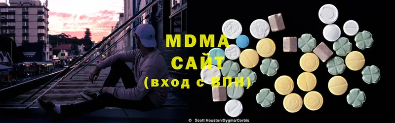 MDMA кристаллы Златоуст