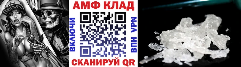 Метамфетамин винт  Златоуст 