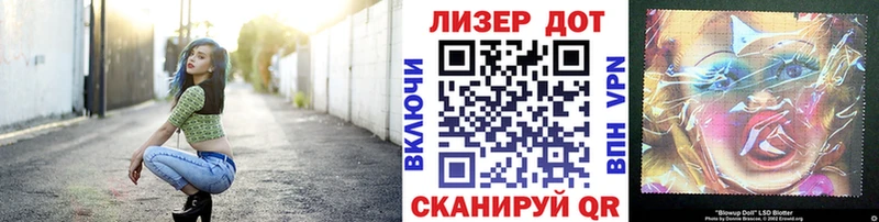 Наркотические марки 1,8мг  Златоуст 