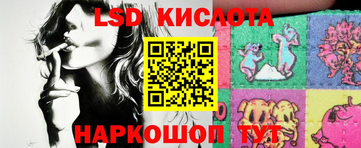 Наркотические марки 1,8мг Златоуст