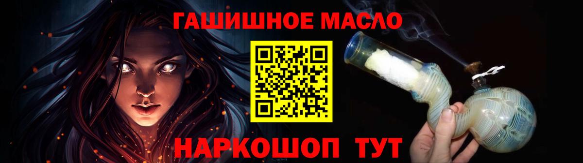 КОКАИН  МАРИХУАНА  Мефедрон  Вход с VPN  Златоуст  Гарик 