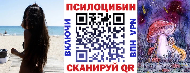 маркетплейс формула  Златоуст  Галлюциногенные грибы прущие грибы 
